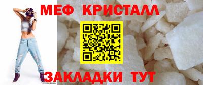 тгк Анжеро-Судженск