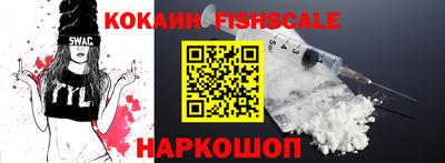 мефедрон VHQ Анапа