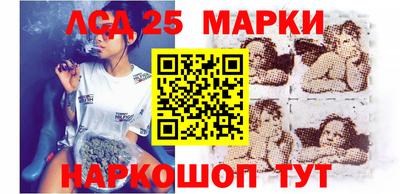 тгк Анжеро-Судженск