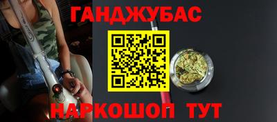 мефедрон VHQ Анапа