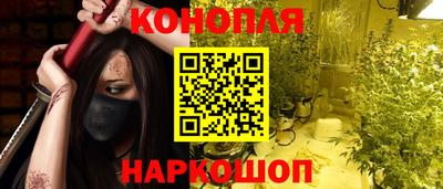 бошки Ангарск