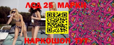 мефедрон VHQ Анапа