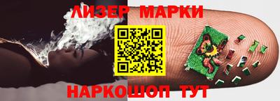 бошки Ангарск