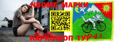 бошки Ангарск