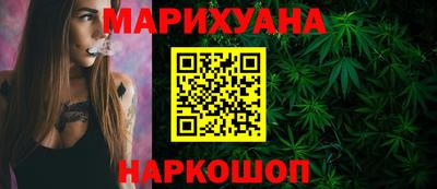 мефедрон VHQ Анапа
