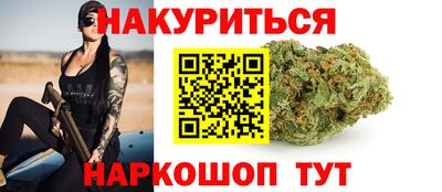 бошки Ангарск