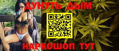 бошки Ангарск