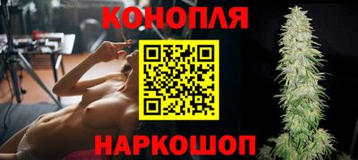тгк Анжеро-Судженск