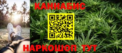 тгк Анжеро-Судженск