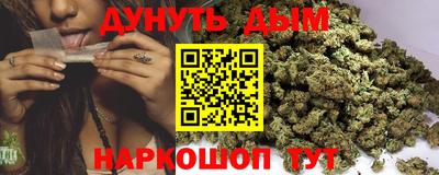 мефедрон VHQ Анапа