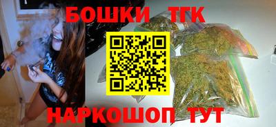 мефедрон VHQ Анапа