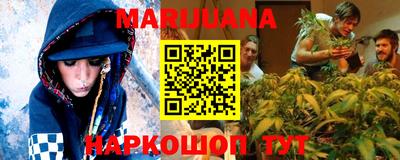 бошки Ангарск
