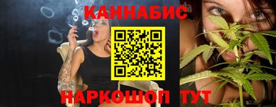 бошки Ангарск