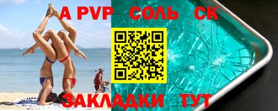 бошки Ангарск