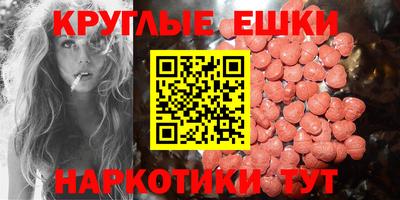 мефедрон VHQ Анапа