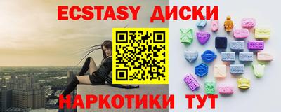 бошки Ангарск