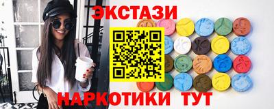 бошки Ангарск
