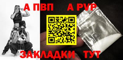 бошки Ангарск