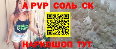 тгк Анжеро-Судженск