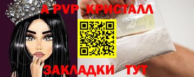 бошки Ангарск
