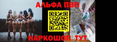тгк Анжеро-Судженск