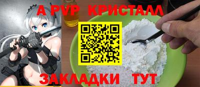 мефедрон VHQ Анапа