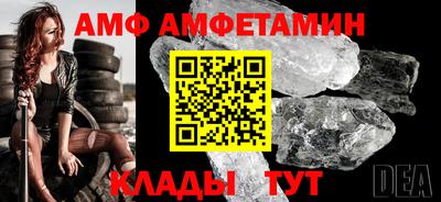 тгк Анжеро-Судженск
