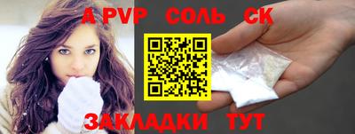 мефедрон VHQ Анапа