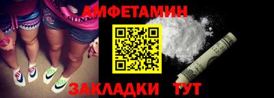 мефедрон VHQ Анапа