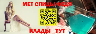 мефедрон VHQ Анапа