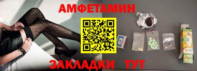мефедрон VHQ Анапа