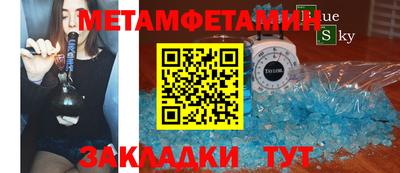 тгк Анжеро-Судженск