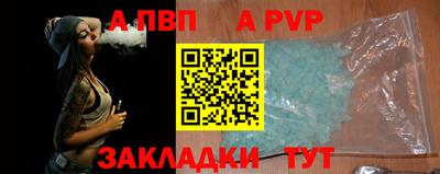мефедрон VHQ Анапа