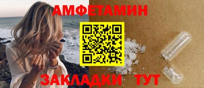 тгк Анжеро-Судженск