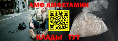 тгк Анжеро-Судженск