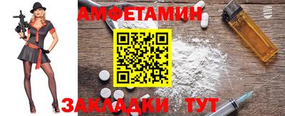 тгк Анжеро-Судженск