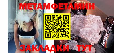 мефедрон VHQ Анапа