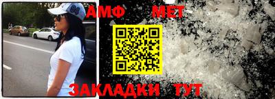 бошки Ангарск