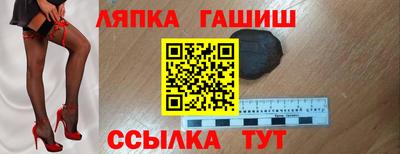 тгк Анжеро-Судженск
