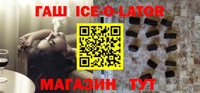 бошки Ангарск