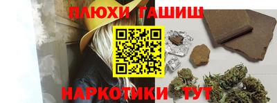 бошки Ангарск