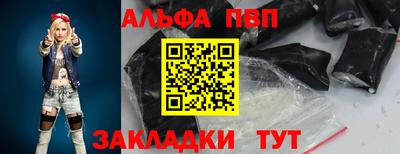 бошки Ангарск