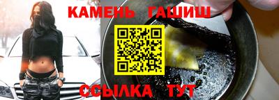 мефедрон VHQ Анапа