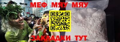 тгк Анжеро-Судженск
