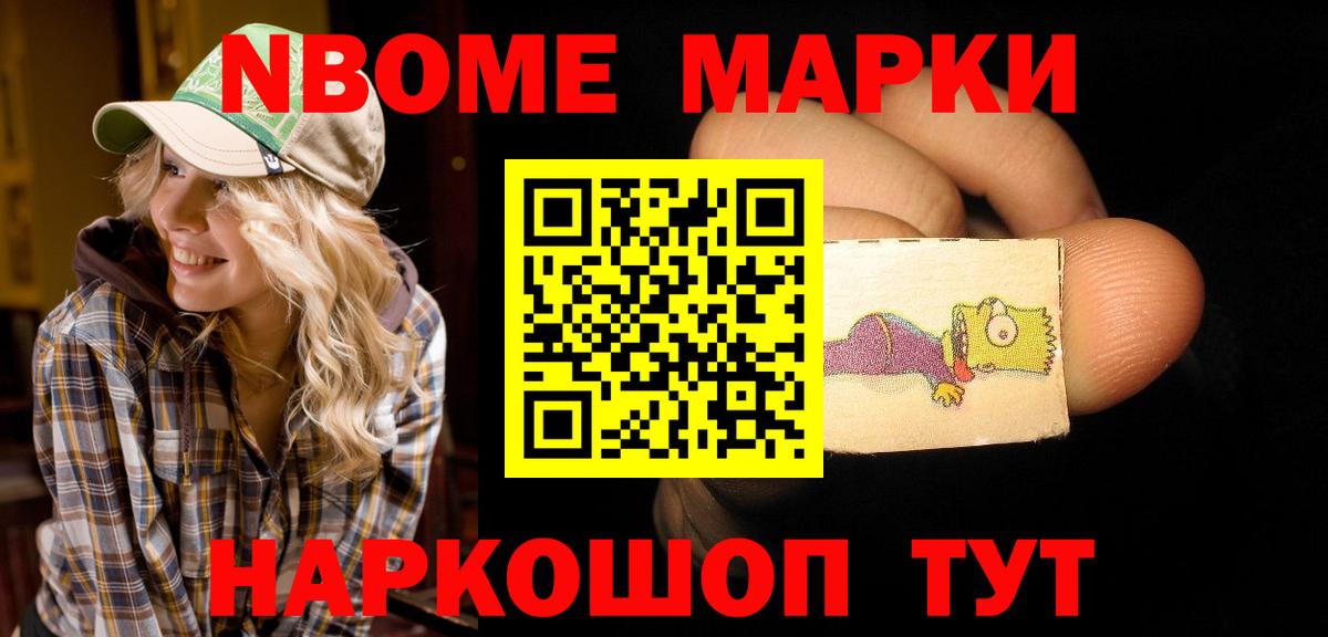 ЛСД экстази кислота Братск