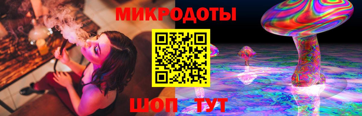 Галлюциногенные грибы MAGIC MUSHROOMS Братск
